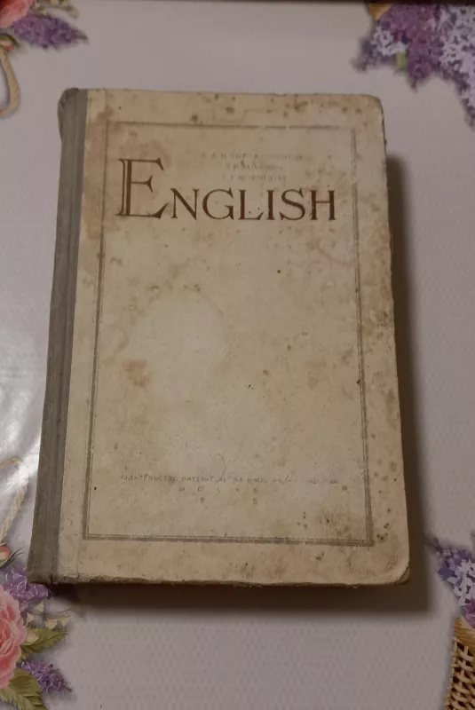 English - A. N. Ševaldyšev, S. P. Suvorov, B. F. Korndorf, knyga 2