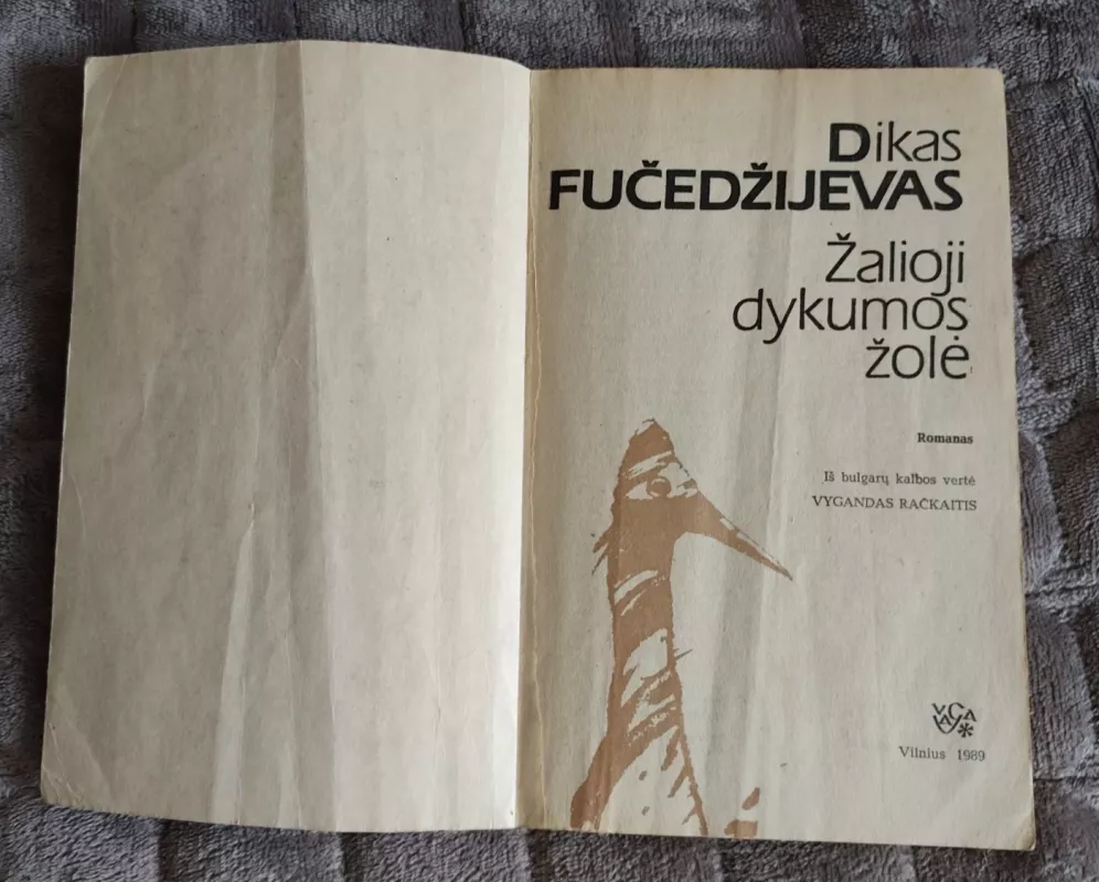 Žalioji dykumos žolė - Dikas Fučedžijevas, knyga 3