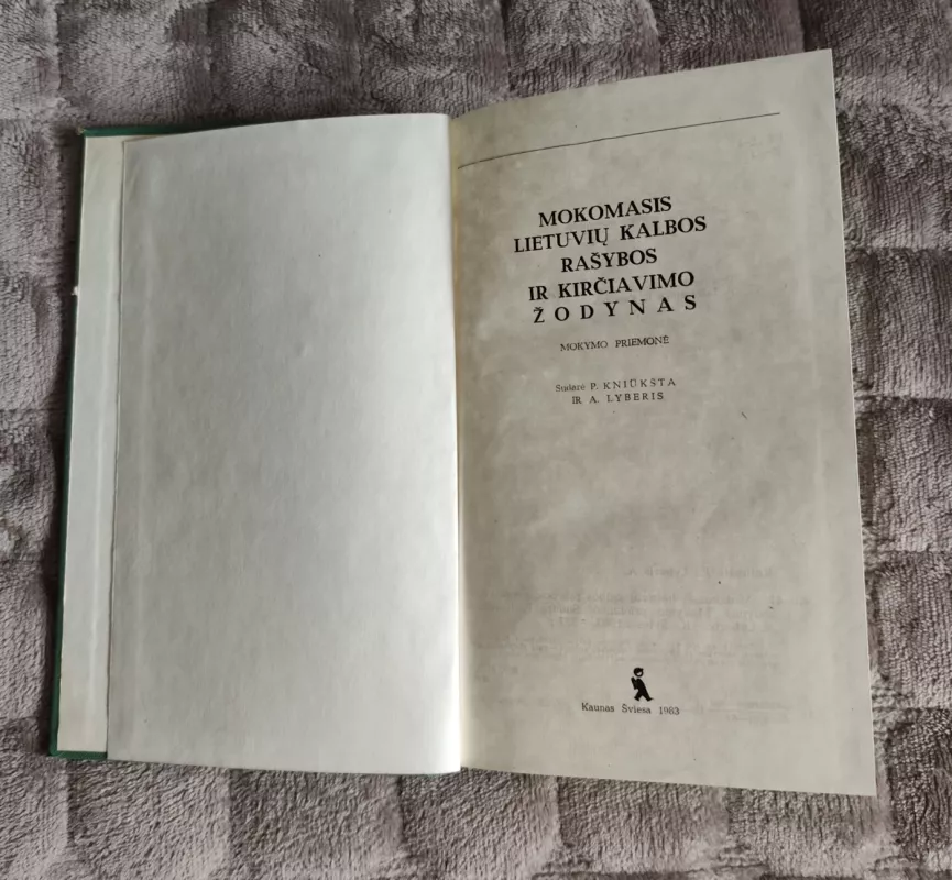 Mokomasis lietuvių kalbos rašybos ir kirčiavimo žodynas - A. Laigonaitė, knyga 3