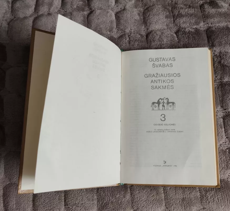 Gražiausios antikos sakmės 3 dalis - Gustavas Švabas, knyga 3