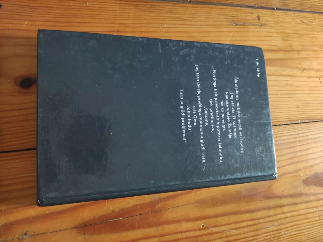 Kur jūs ateiviai iš kosmoso? - Saulius Kanišaukas, knyga 4