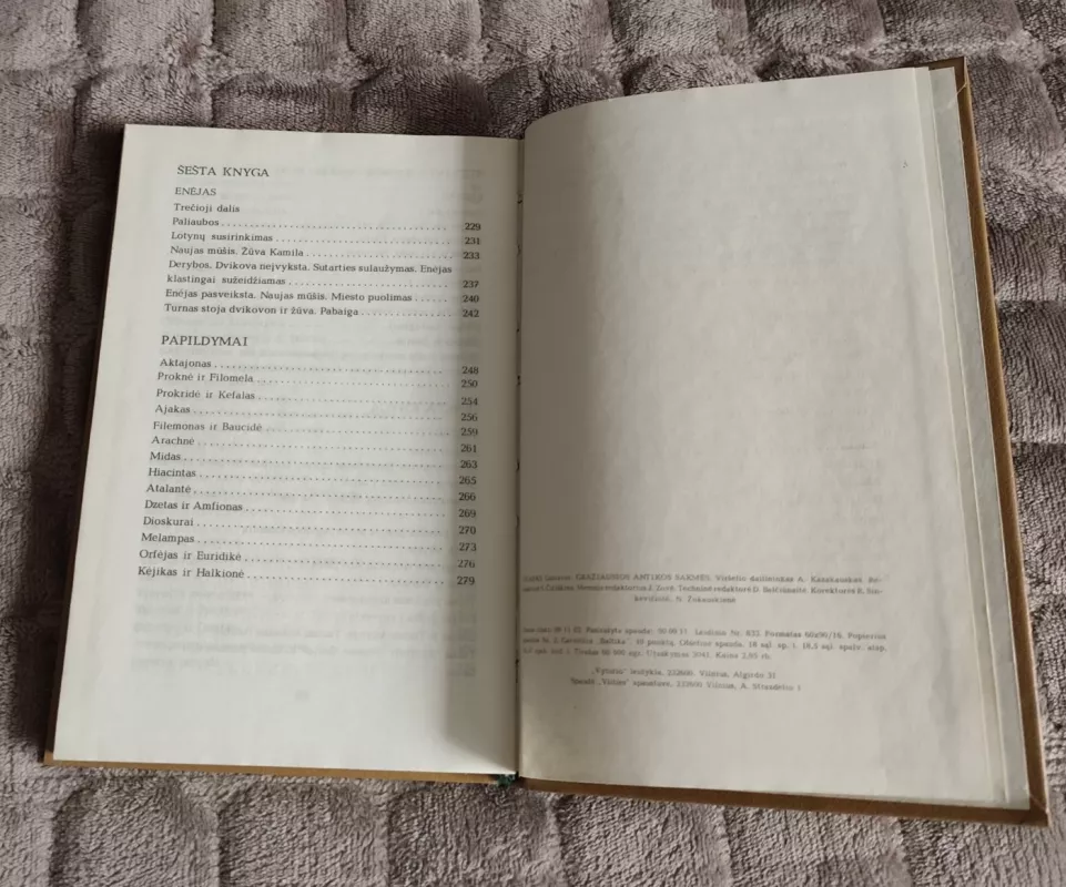 Gražiausios antikos sakmės 3 dalis - Gustavas Švabas, knyga 6