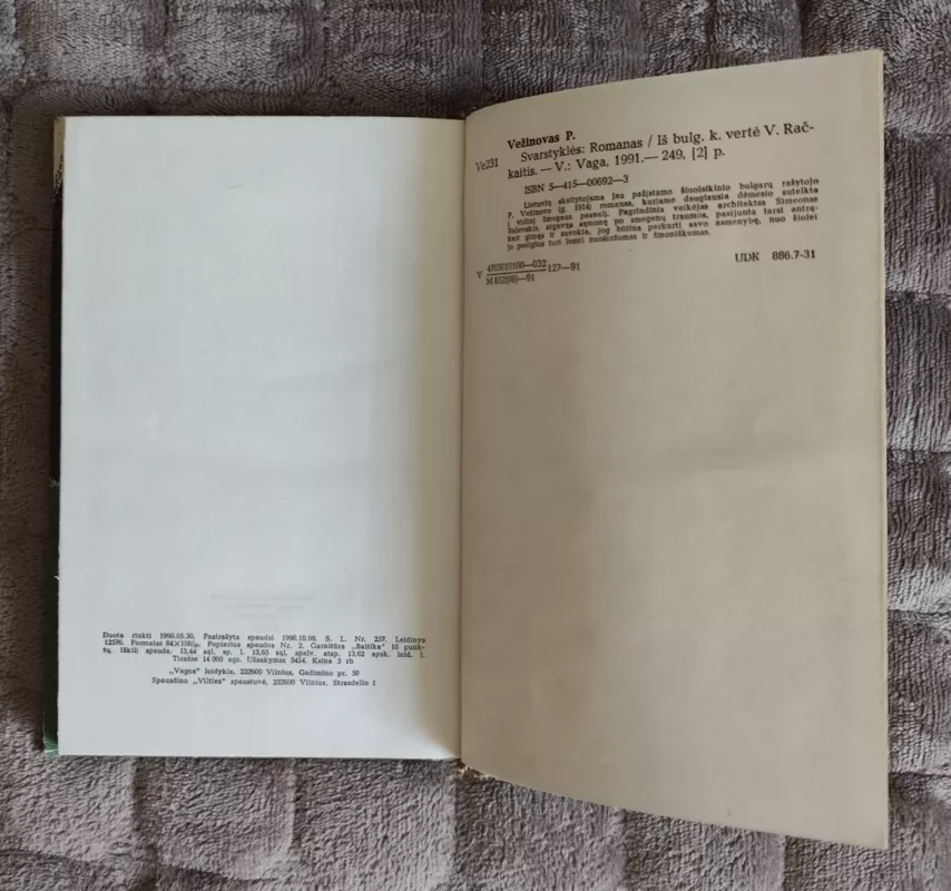 Svarstyklės - Pavelas Vežinovas, knyga 4