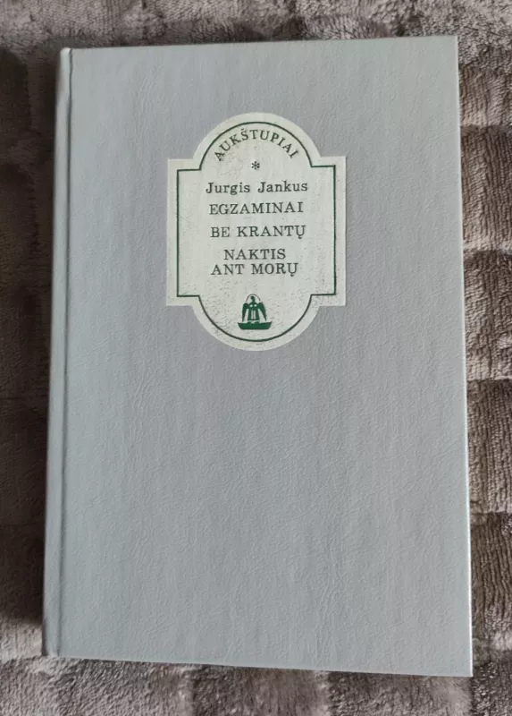 Egzaminai. Be krantų. Naktis ant morų - Jurgis Jankus, knyga 2