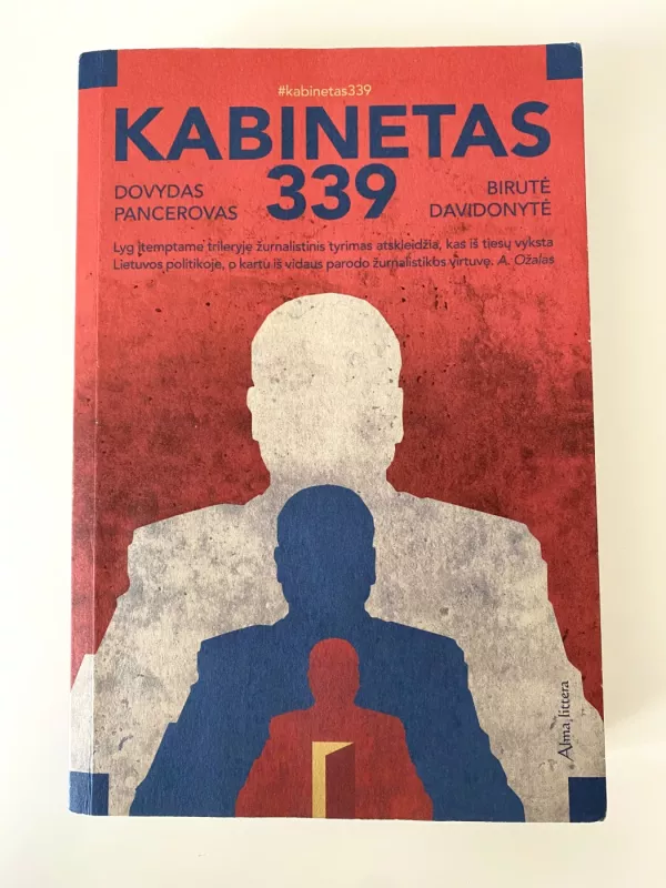 Kabinetas 339 - Dovydas Pancerovas, Birutė Davidonytė, knyga 2