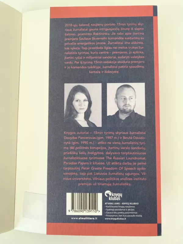 Kabinetas 339 - Dovydas Pancerovas, Birutė Davidonytė, knyga 6