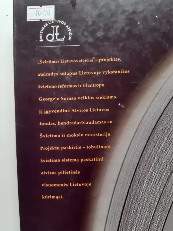 Senoji Lietuvos literatūra. Vadovėlis aukštesniųjų klasių mokiniams - Albinas Jovaišas, knyga 3