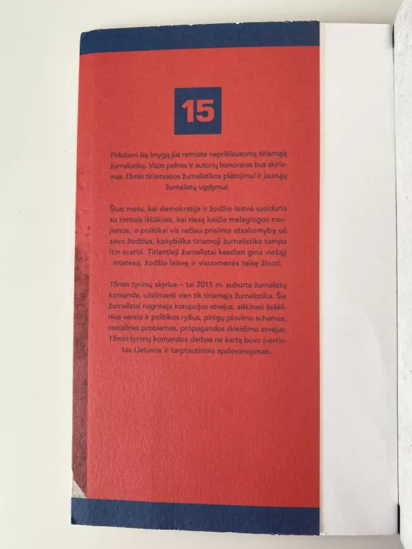 Kabinetas 339 - Dovydas Pancerovas, Birutė Davidonytė, knyga 5