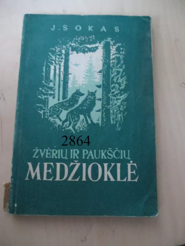 Žvėrių ir paukščių medžioklė - Juozas Sokas, knyga 2
