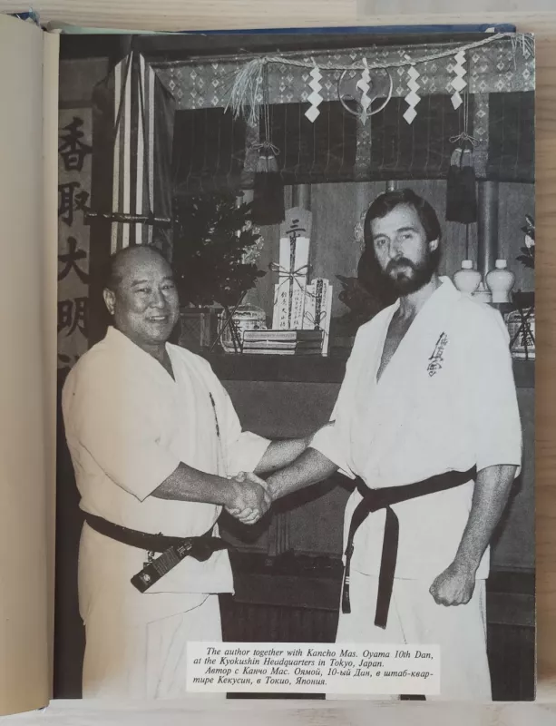 POWER KARATE - D. C. Cook, knyga 4