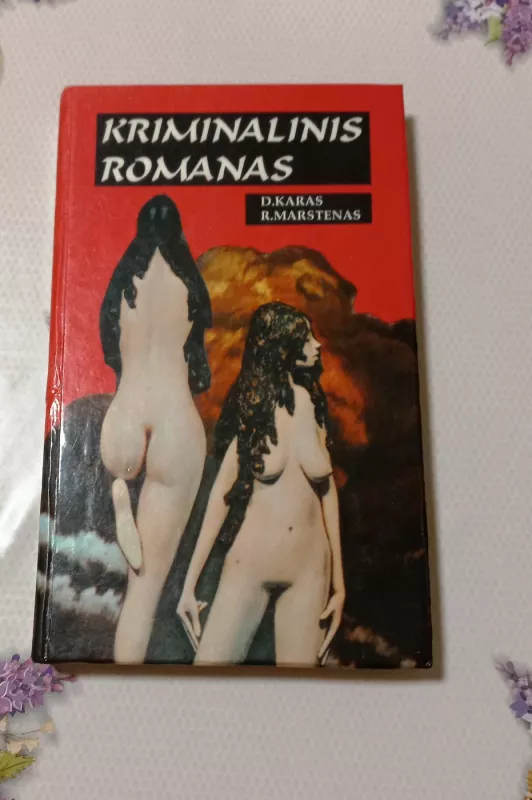 Kriminalinis romanas - D. Karas, R. Marstenas, knyga 2