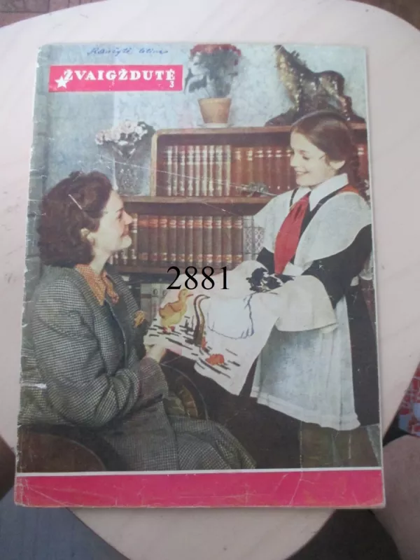 Žvaigždutė 1955 m. Nr. 3 - Autorių kolektvas, knyga 2