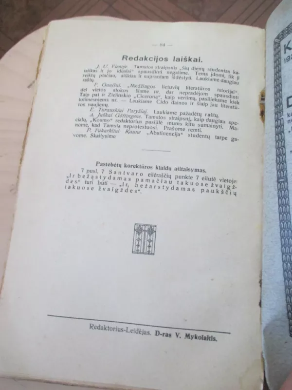 Židinys 1924-1925 m. 1 tomas. - Autorių kolektvas, knyga 5