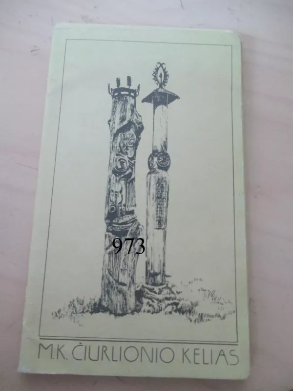 M. K. Čiurlionio kelias. 15 atvirukų komplektas - Autorių Kolektyvas, knyga 2