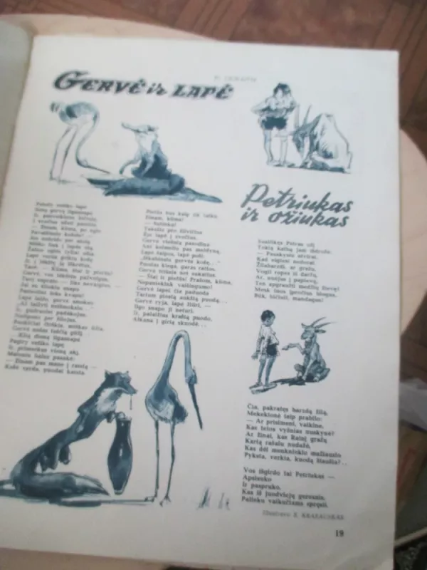 Žvaigždutė 1955 m. Nr. 5 - Autorių kolektvas, knyga 5