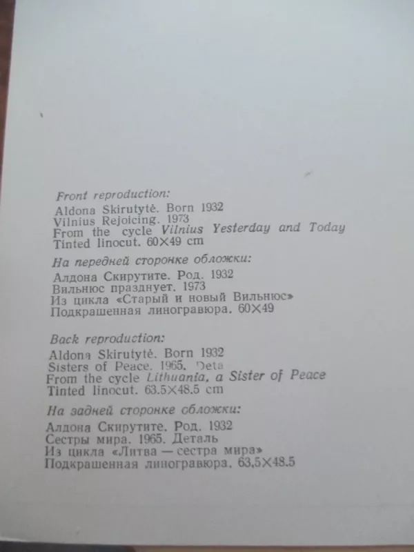 A.Skirutytė Colour linocuts (atvirukai) - Autorių Kolektyvas, knyga 5