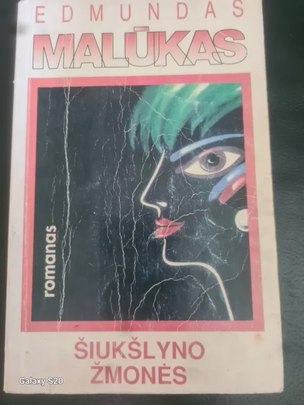 Šiukšlyno žmonės - Edmundas Malūkas, knyga 2