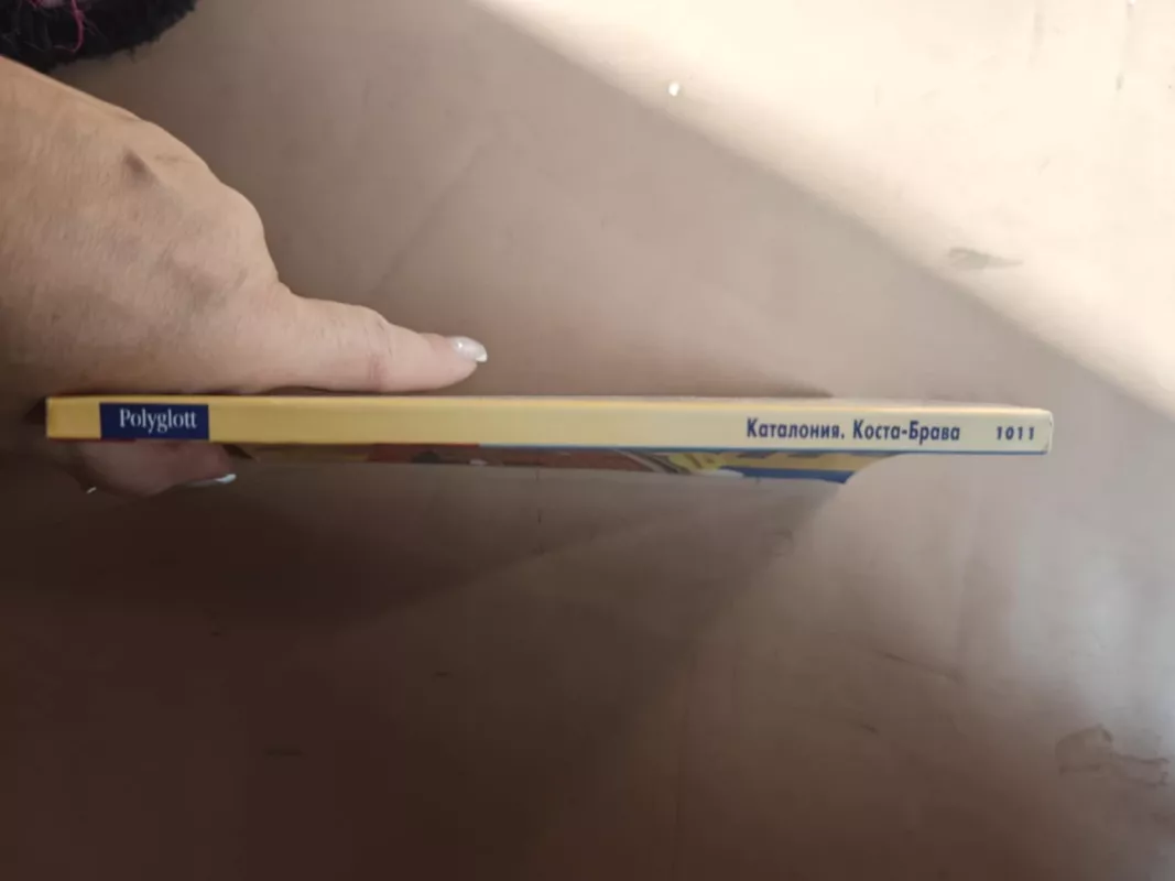 Katalonija.Kosta Brava - Autorių grupė, knyga 3