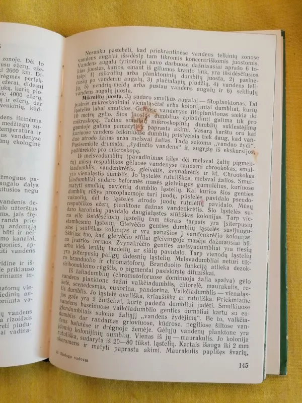 Biologo vadovas - A. Lekavičius, V.  Logminas, P.  Rakauskas, D.  Smaliukas, knyga 5