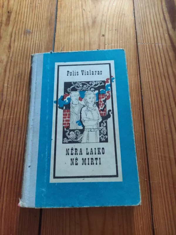 Nėra laiko nė mirti - Polis Vialaras, knyga 2