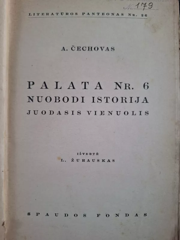 Palata Nr. 6. Nuobodi istorija. Juodasis vienuolis - Antonas Čechovas, knyga 3