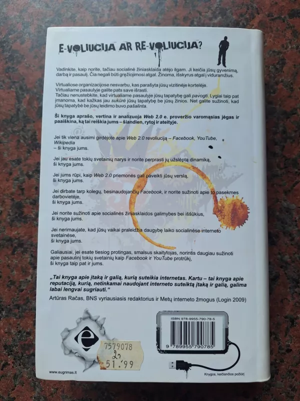 Mano virtualieji aš - Matthew Fraser, knyga 3