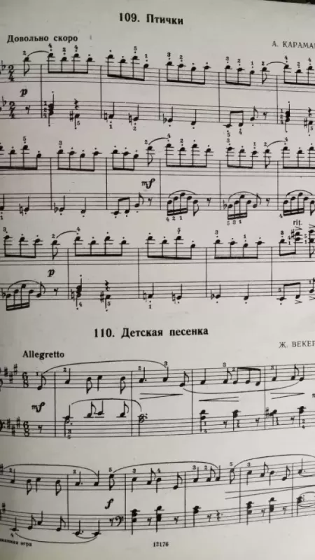 Fortepijanaja igra - A. Nikolajeva, knyga 3