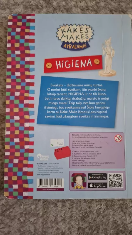 Kakės makės atradimai: higiena - Autorius Nežinonamas, knyga 3