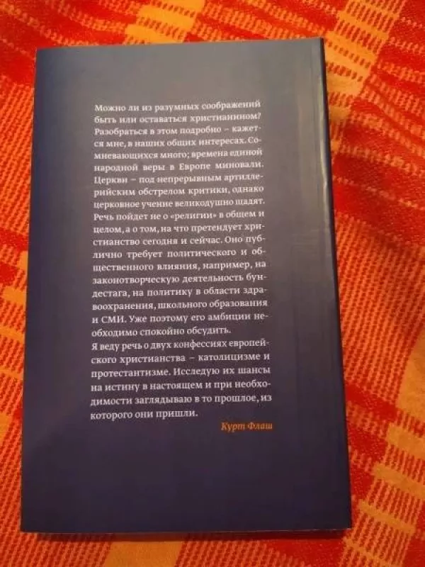 Počemu ja ne christianin? - Kurt Flaš, knyga 3