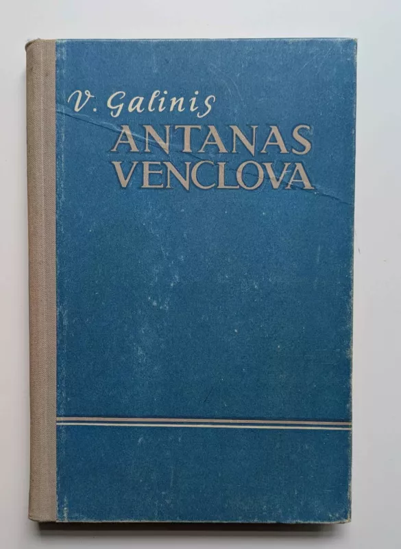 V. Galinis Antanas Venclova 1958 - V. Galinis, knyga 2
