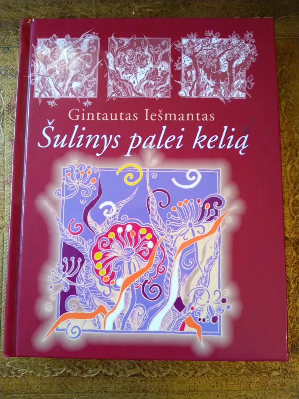 Šulinys palei kelią - Gintautas Iešmantas , knyga 2