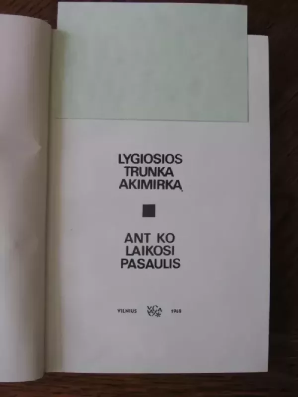Lygiosios trunka akimirka / Ant ko laikosi pasaulis - Icchokas Meras, knyga 3