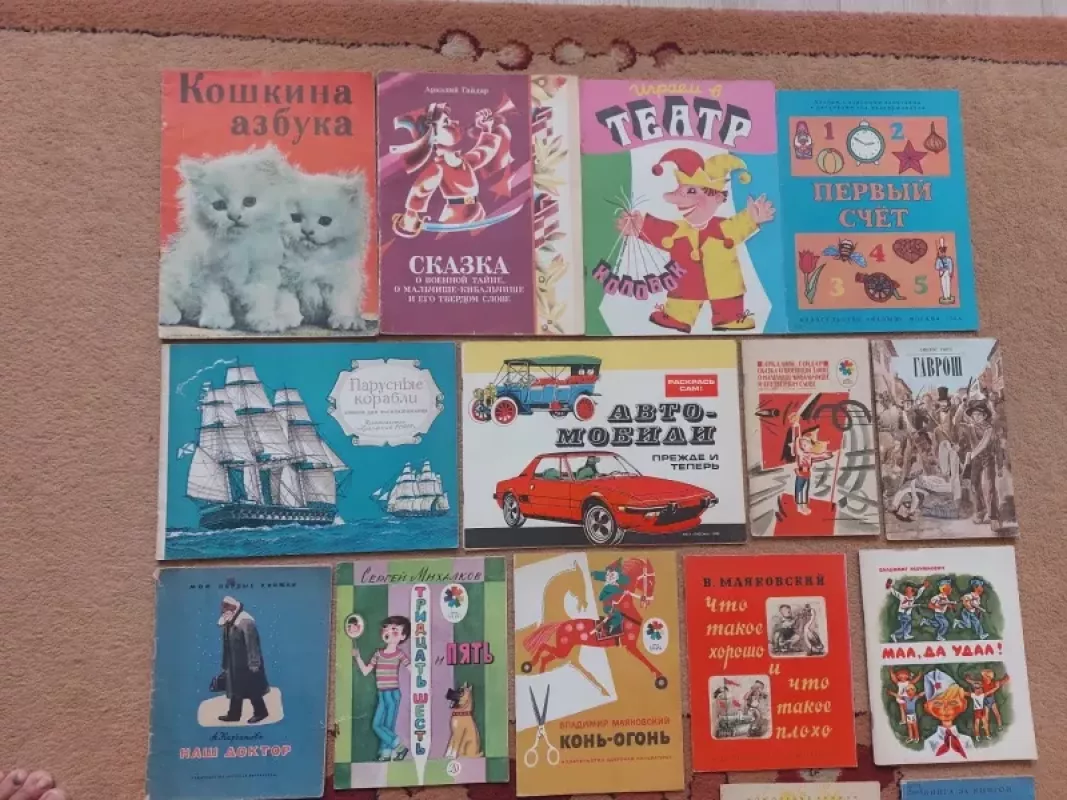 30 vaikiškų knygų rusų kalba rinkinys - Rinktinis kolektyvas, knyga 3