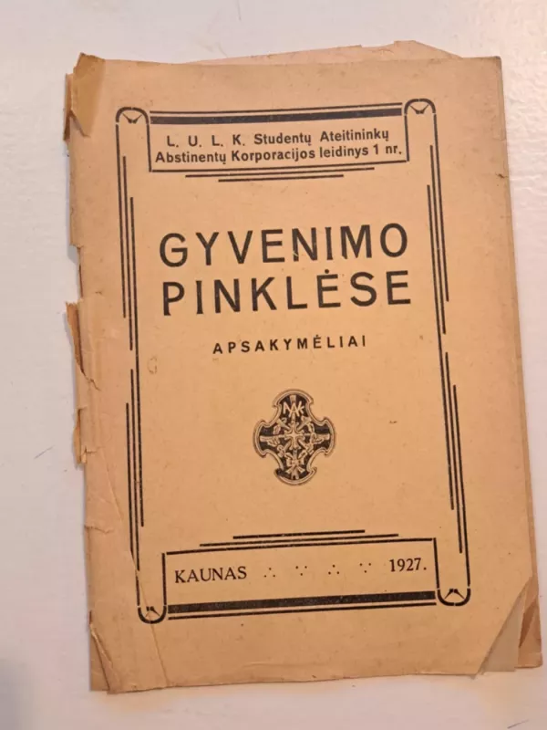 Gyvenimo pinklėse - Autorius nenurodomas, Autorius nenurodytas, knyga 2