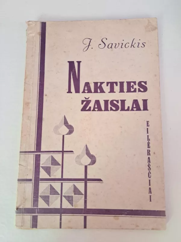 Nakties žaislai - Julius Savickis, knyga 2