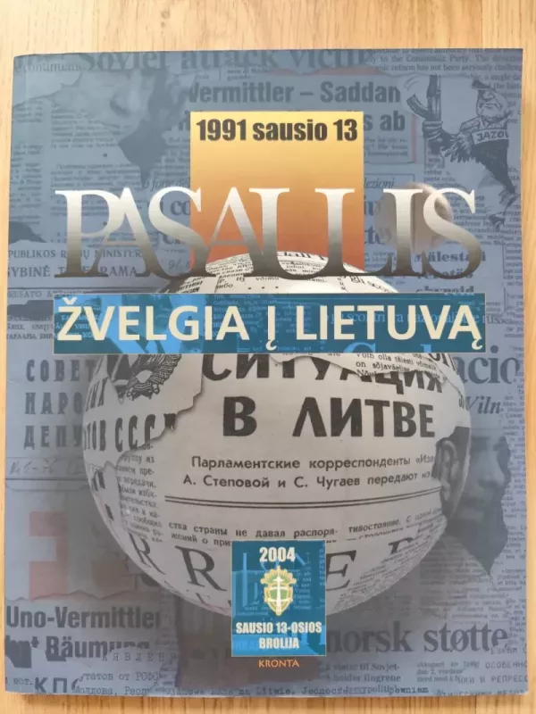 Pasaulis žvelgia į Lietuvą - Autorių Kolektyvas, knyga 2