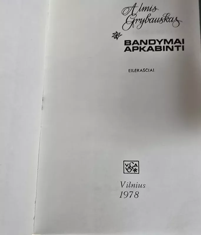 Bandymai apkabinti - Almis Grybauskas, knyga 3