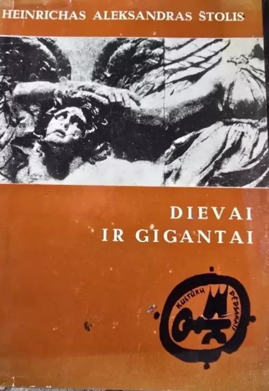 Dievai ir gigantai - Autorių Kolektyvas, knyga 2
