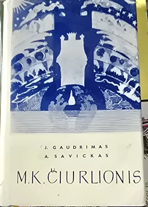 M.K. Čiurlionis - J. Gaudrimas, A.  Savickas, knyga 2