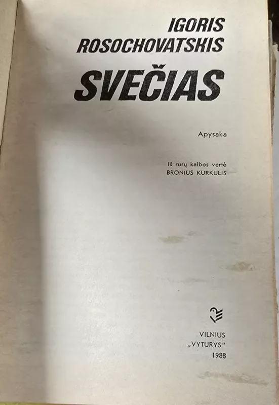 Svečias - Igoris Rosochovatskis, knyga 3