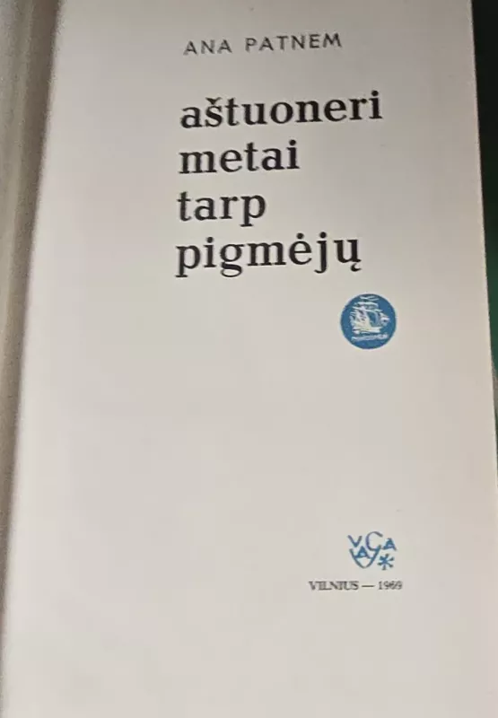 Aštuoneri metai tarp pigmėjų - Ana Patnem, knyga 3
