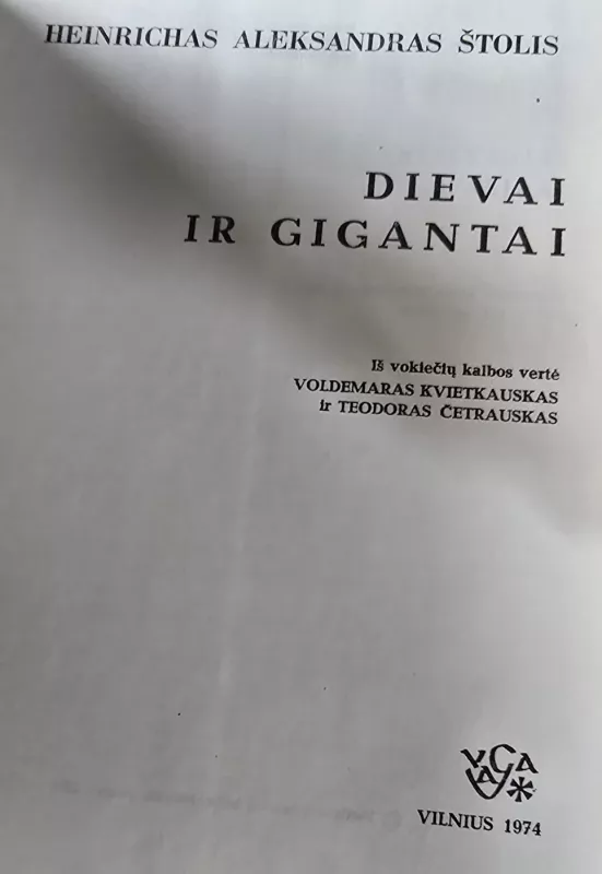 Dievai ir gigantai - Autorių Kolektyvas, knyga 3