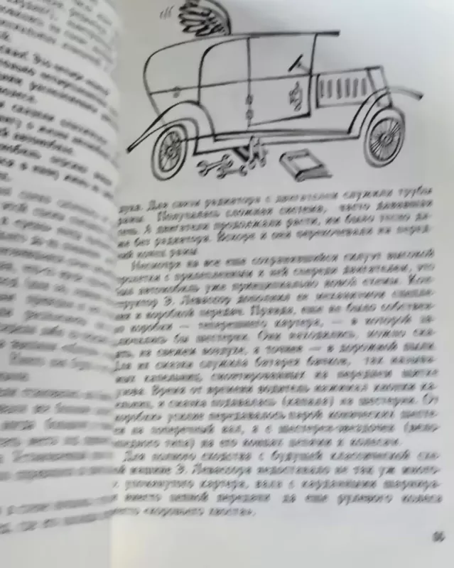 Pokalbiai apie automobilį - J. Dolmatovskis, knyga 3