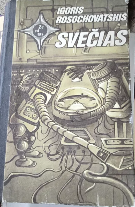 Svečias - Igoris Rosochovatskis, knyga 2
