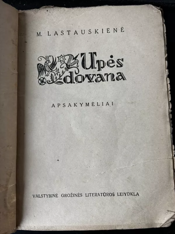 Upės dovana - Marija Lastauskienė, knyga 3