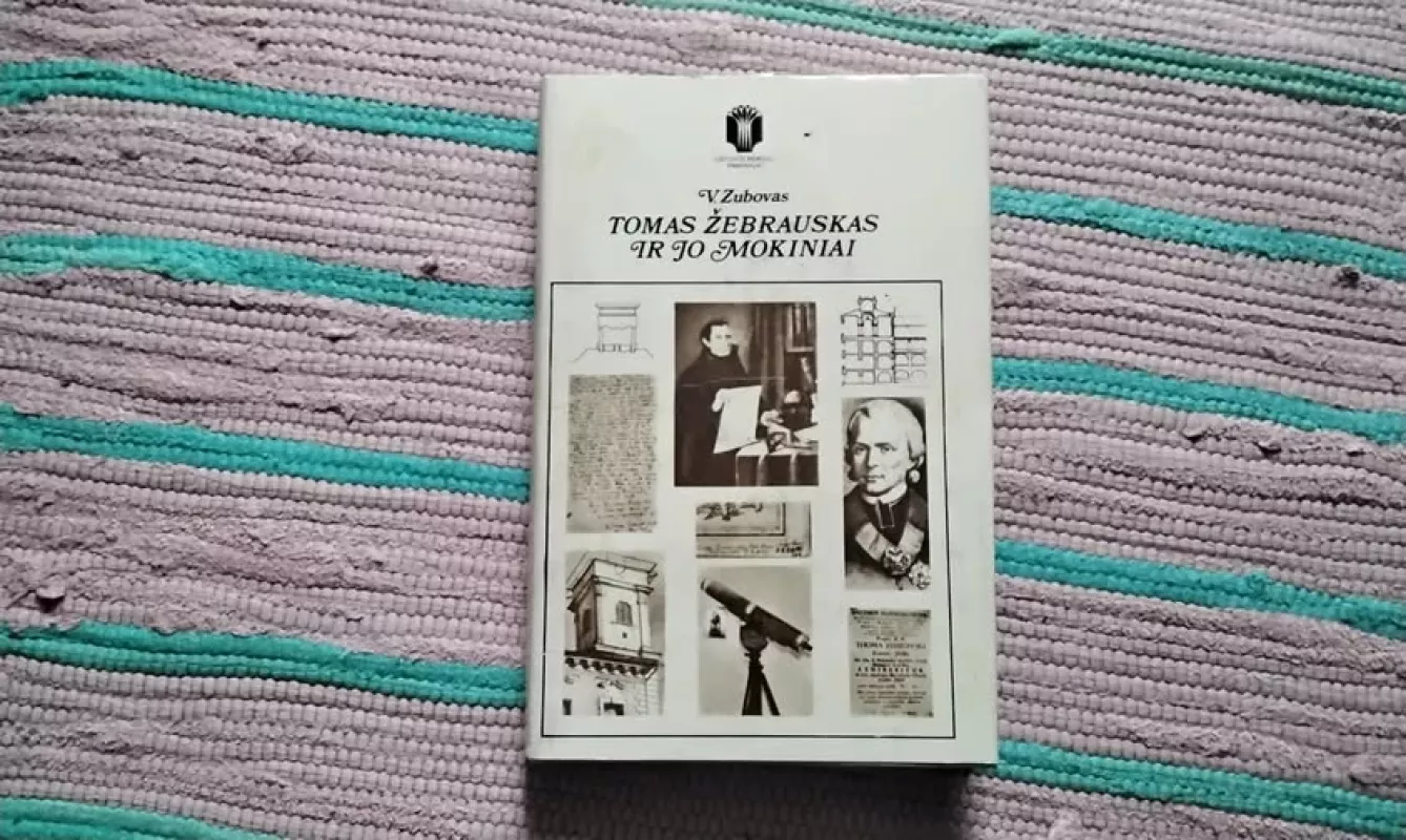 Tomas Žebrauskas ir jo mokiniai - V. Zubovas, knyga 2
