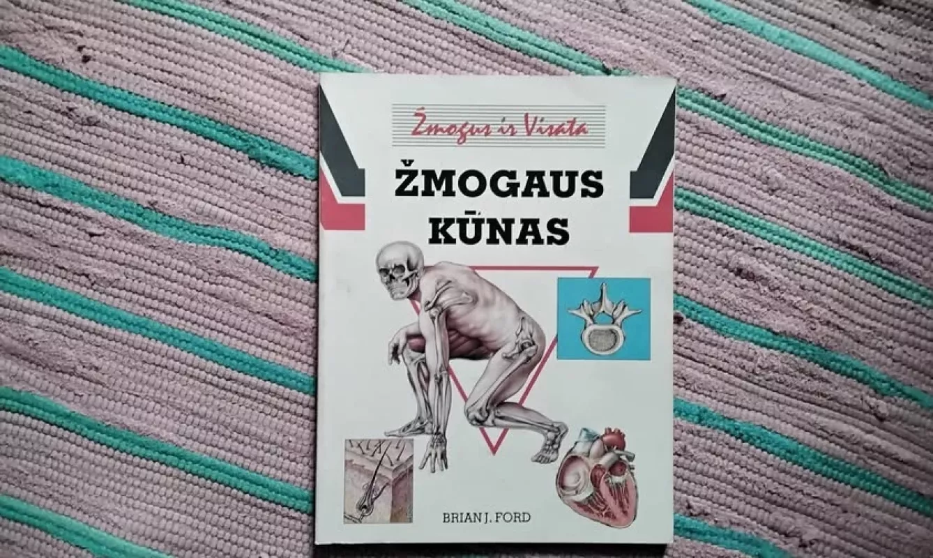 Žmogus ir visata. Žmogaus kūnas - Brian J. Ford, knyga 2