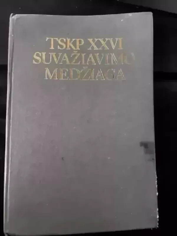 TSKP XXVI suvažiavimo medžiaga - Autorių Kolektyvas, knyga 2