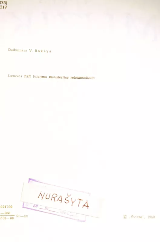 Muzika 8 klasei - Eduardas Balčytis, knyga 3