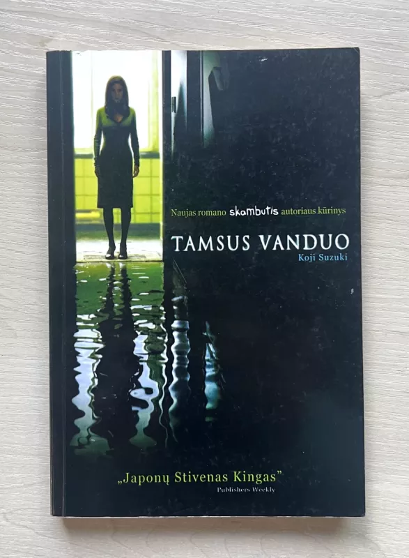 Tamsus vanduo - Koji Suzuki, knyga 2